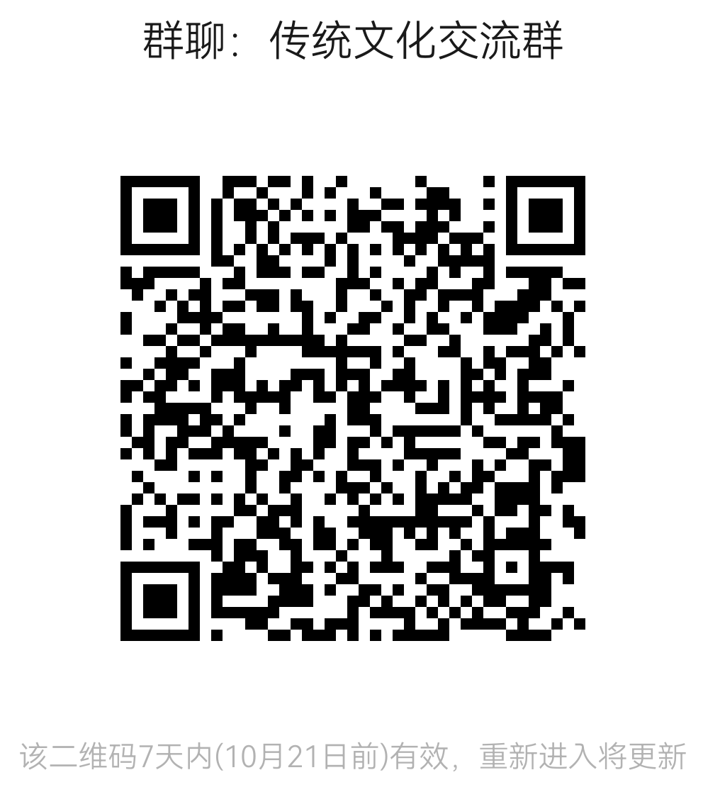 VIP交流群二维码